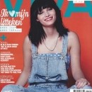 Viva Magazine 2013 / article image 1