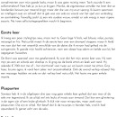 Kek Mama / article image 2